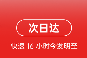 海北祁连机场托运航空货运 航空货运