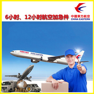 海北祁连机场托运公司谈空运的四大作用是什么